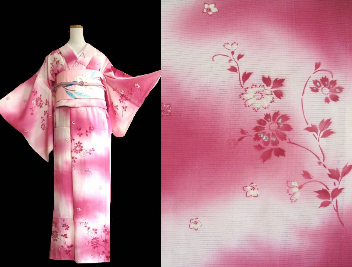 可憐 コスモス ピンクぼかし アンティーク絽着物拍卖
