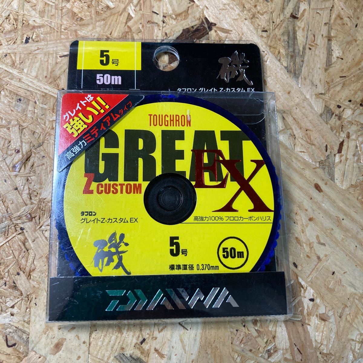 即決価格 新品 5号 50m タフロン グレイトZ カスタムEX ダイワ(DAIWA) フロロライン カラーナチュラル 未使用拍卖