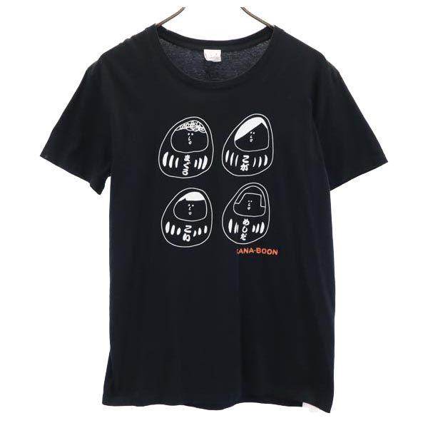 カナブーン とぅるとぅるかむとぅるーTOUR 2015 半袖 Tシャツ M ブラック系 KANA-BOON バンT バンド メンズ拍卖