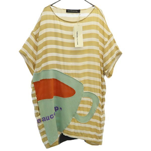 メルシーボークー ボーダー 半袖 ワンピース 1 ブラウン×ホワイト mercibeaucoup. レディース拍卖