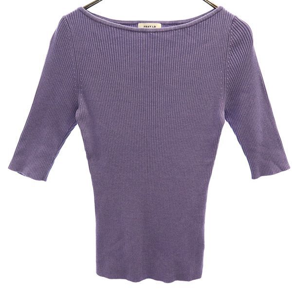 フレイアイディー 長袖 リブ ニット F パープル FRAY I.D プルオーバー カットソー FWNT184062 レディース拍卖