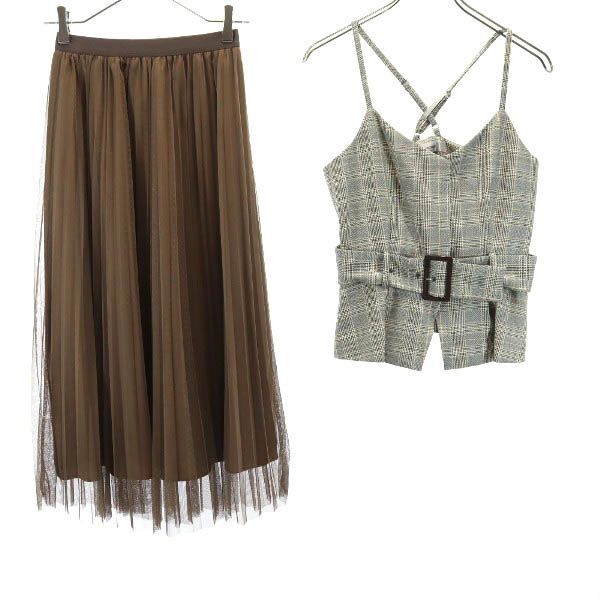 未使用 リランドチュール チェック キャミソール 上下 セットアップ 1 グレー×ブラウン Riandture プリーツスカート レディース拍卖
