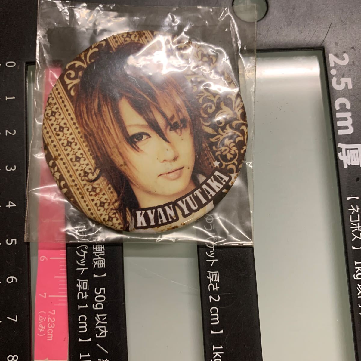 2011年☆Life is all right 缶バッジ 喜矢武豊拍卖