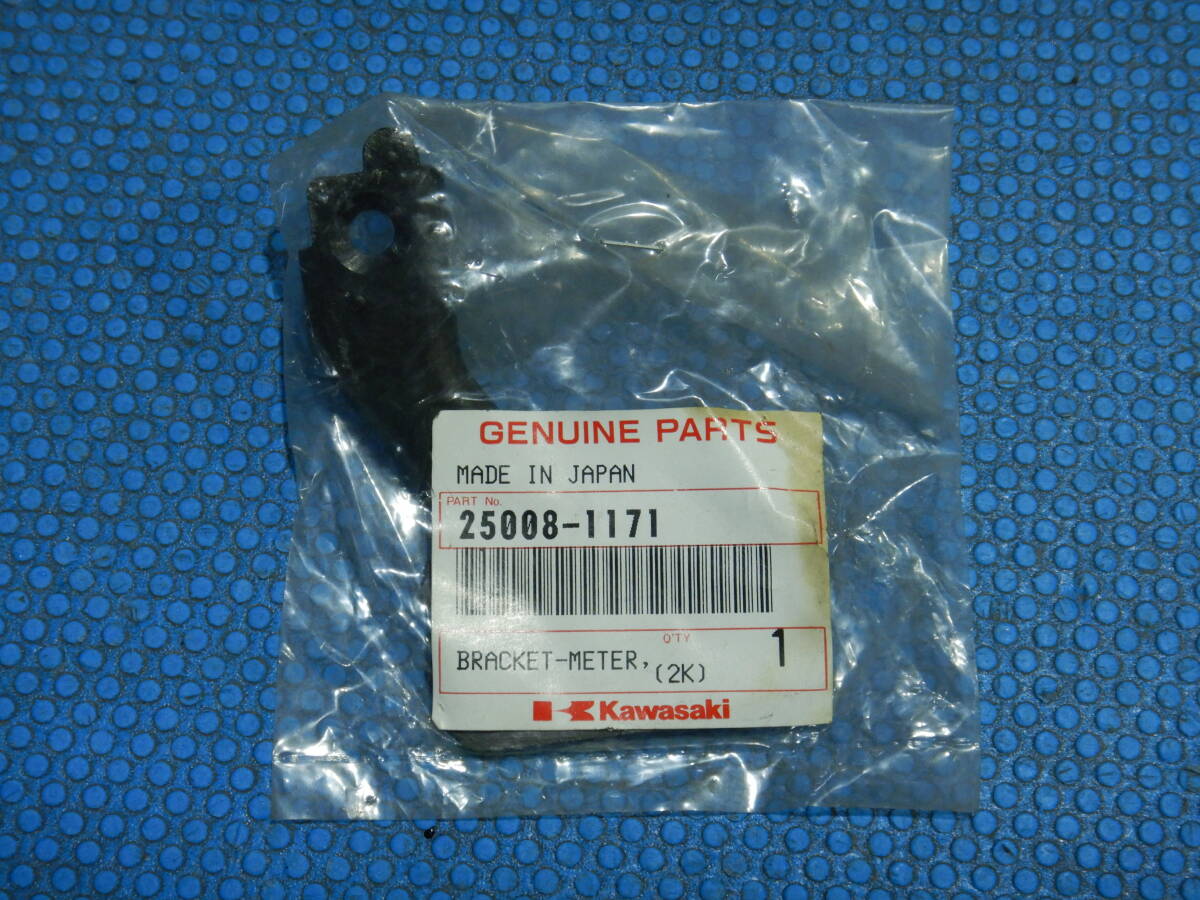 ゼファー400 カワサキ スピードメーターブラケット メーターステー ② 品番25008-1171 未使用品 、ゼファー400/750 バリオス1型拍卖