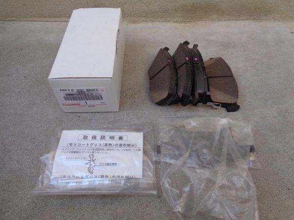 残りわずか!【未使用 トヨタ 純正流用】TOYOTA パッソ C10系 ディスクブレーキパッド 制動能力向上拍卖