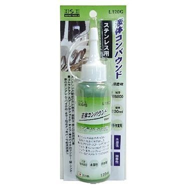 【ステンレス用】 液体コンパウンド 研磨剤 L120G 【日本製】拍卖