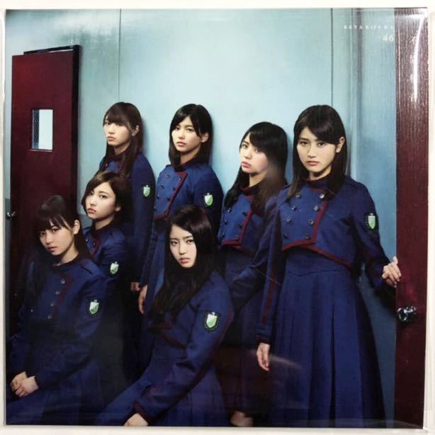 欅坂46 コレクションセット2 アクリルコースター 不協和音 ローソン限定 店舗限定 新品未開封品拍卖