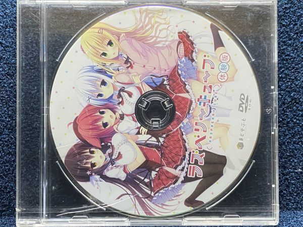 DVD-ROM 新品■ラズベリーキューブ 体験版 DVD-ROM 拍卖