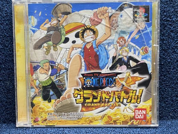 ワンピース グランドバトル! プレイステーション BANDAI拍卖