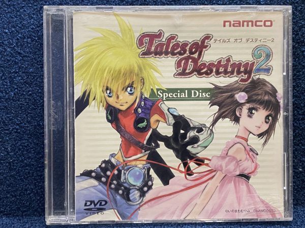 DVD Tales of Destiny2 Special Disc テイルズオブディスティニー テイルズ拍卖