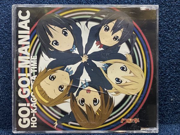 CD 放課後ティータイム初回限/GO! GO! MANIAC拍卖