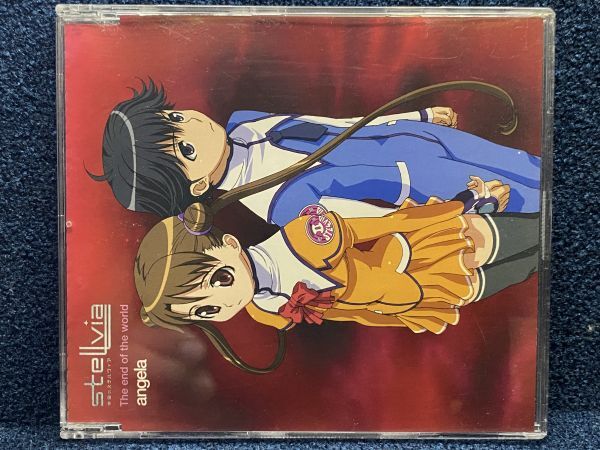 CD アンジェラangela/The end of the world★宇宙のステルヴィア拍卖