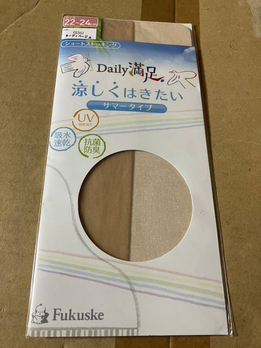 fukuske daily満足 涼しくはきたい サマータイプ ショート ストッキング ヌーディベージュ 22-24cm 福助 short stocking パンスト タイツ拍卖