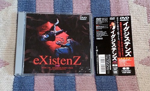 DVD イグジステンズ デヴィッド・クローネンバーグ ピクチャーディスク仕様 オビ付 正規国内盤 ディスク良好 送料込拍卖