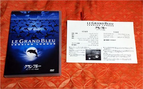 DVD グランブルー 完全版 正規国内盤 ディスク美品 割引特典あり 送料込拍卖