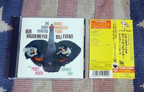 CD アイヴォリー・ハンターズ Bill Evans ビル・エヴァンス ボブ・ブルックマイヤー オビ・解説付 正規国内盤 ディスク良好 送料込拍卖
