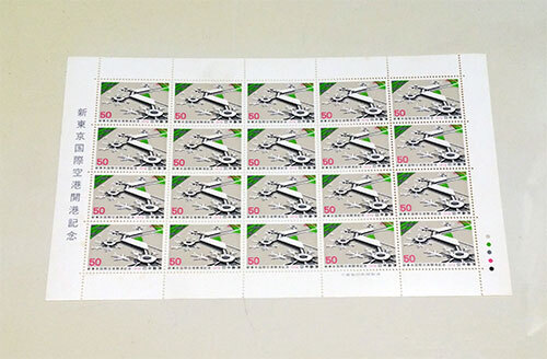 切手 新東京国際空港開港記念 50円 20枚 シート 未使用拍卖