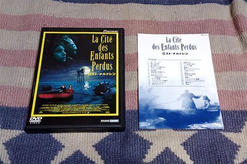 DVD ロスト・チルドレン 正規国内盤 ディスク美品 割引特典あり 送料込拍卖