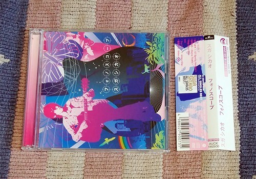 CD フォノスコープ スガシカオ 初回限定盤 2枚組 DVD・オビ・歌詞付 正規国内盤 ディスク良好 送料込拍卖