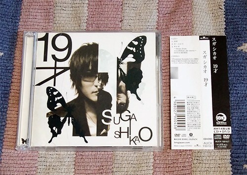 CD 19才 スガシカオ 初回限定盤 2枚組 DVD・オビ・歌詞付 正規国内盤 ディスク良好 送料込拍卖