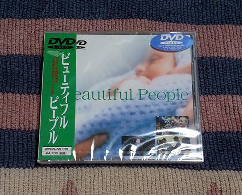 DVD ビューティフル・ピープル 正規国内盤 新品未開封品 割引特典あり 送料込拍卖