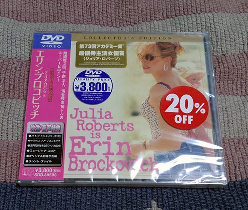 DVD エリン・ブロコビッチ コレクターズ・エディション 正規国内盤 新品未開封 送料込拍卖