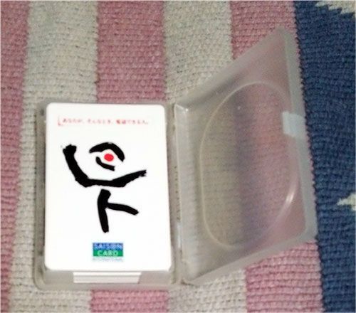 トランプ SAISON CARD ケース付 未使用拍卖