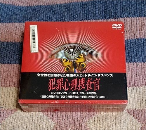 DVD 犯罪心理捜査官 DVDコンプリートBOX 3枚組 正規国内盤 新品未開封 割引特典あり拍卖