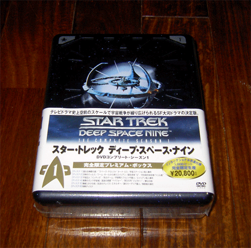 DVD スタートレック・ディープスペースナイン 正規国内盤 新品未開封 割引特典あり拍卖