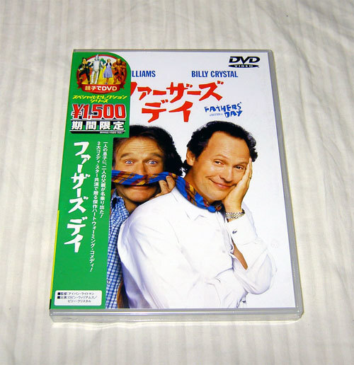 DVD ファーザーズ・デイ 新品未開封 正規国内盤 送料込拍卖