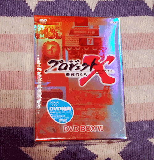 DVD プロジェクトX 挑戦者たち 第6期 DVD BOX VI 6 正規国内盤 新品未開封 割引特典あり拍卖