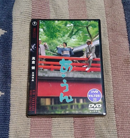 DVD あ・うん 高倉健 正規国内盤 新品未開封 送料込拍卖