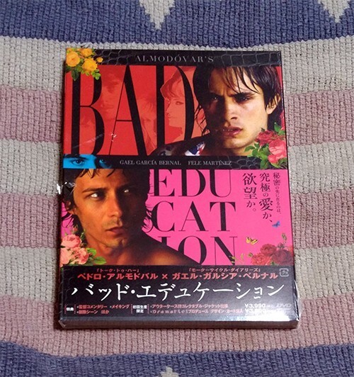 DVD バッド・エデュケーション 初回限定盤 正規国内盤 割引特典あり 新品未開封拍卖