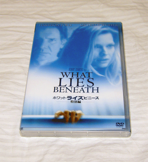 DVD ホワット・ライズ・ビニーズ 特別版 ハリソン・フォード 初回生産限定パッケージ 正規国内盤 ディスク良好 送料込拍卖