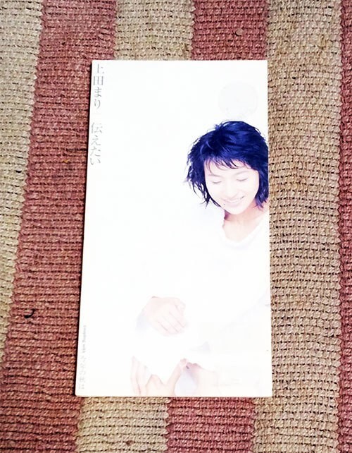 CD 上田まり 伝えたい 正規国内盤 ディスク良好 割引特典あり拍卖