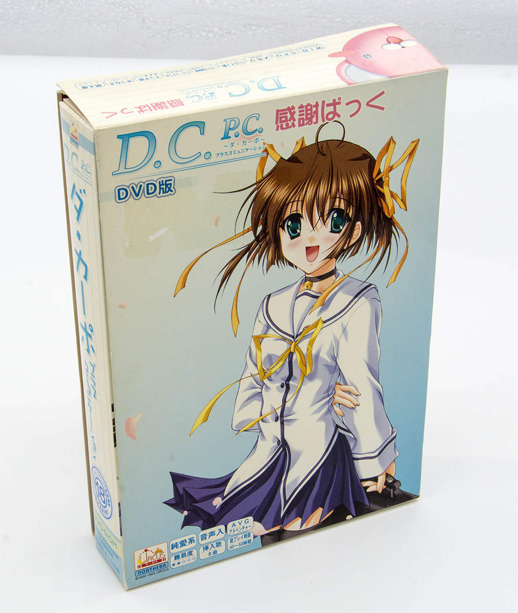 D.C. P.C. ダ・カーポ プラス コミュニケーション 感謝ぱっく Windows DVD-ROM 中古拍卖