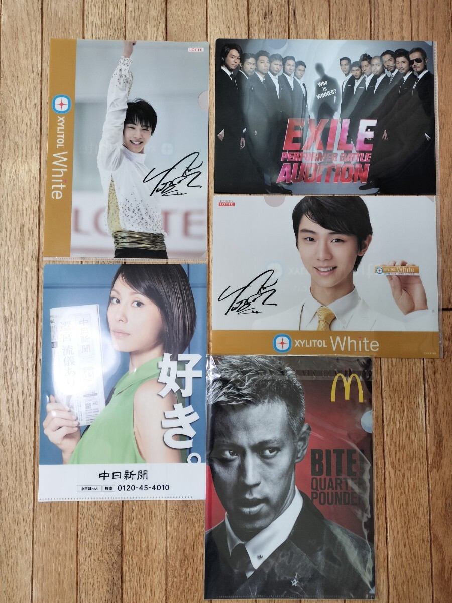 有名人 A4クリアファイル5枚 米倉涼子 羽生結弦 本田圭佑 EXILE拍卖