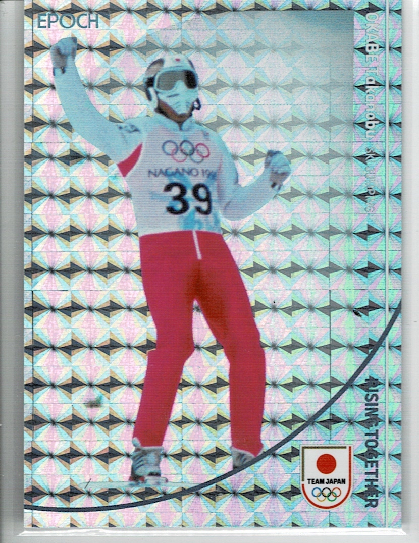 2024 Epoch Team Japan Winter Olympians 岡部孝信 パラレル 34/60拍卖