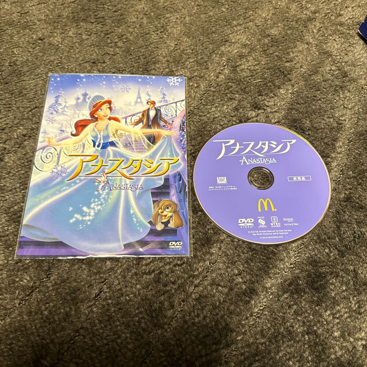 送料無料 DVD アナスタシア マクドナルド特典拍卖