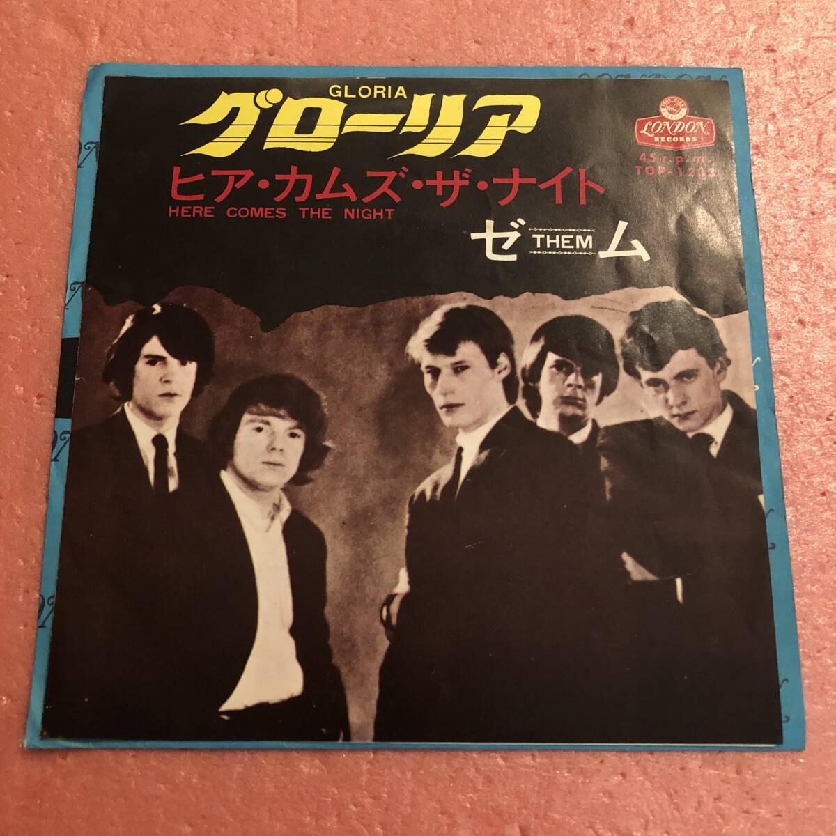 7 国内盤 ゼム グローリア / ヒア カムズ ザ ナイト Them Gloria / Here Comes The Night ヴァン モリソン拍卖