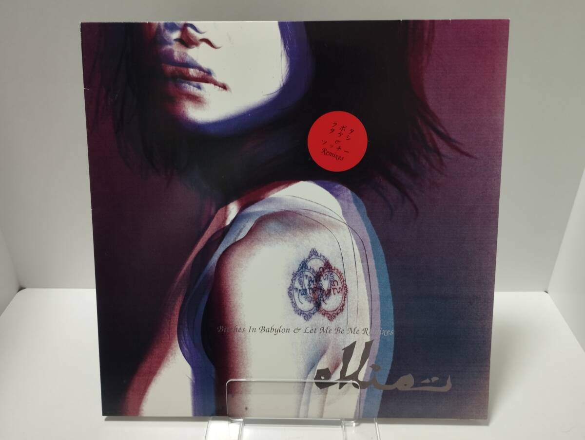 ellie /Bitches In Babylon REMIX/ 中古レコード 12インチ拍卖