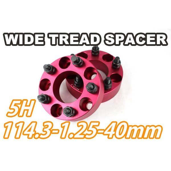 ワイドトレッドスペーサー 5H 2枚組 PCD114.3-1.25 40mm 赤 ワイトレ拍卖