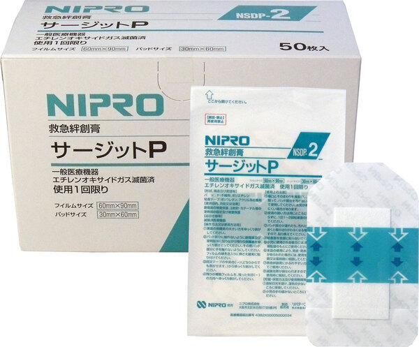 ニプロ 滅菌防水フィルムパッド付き サージットP 60×90mm 業務用50枚入拍卖