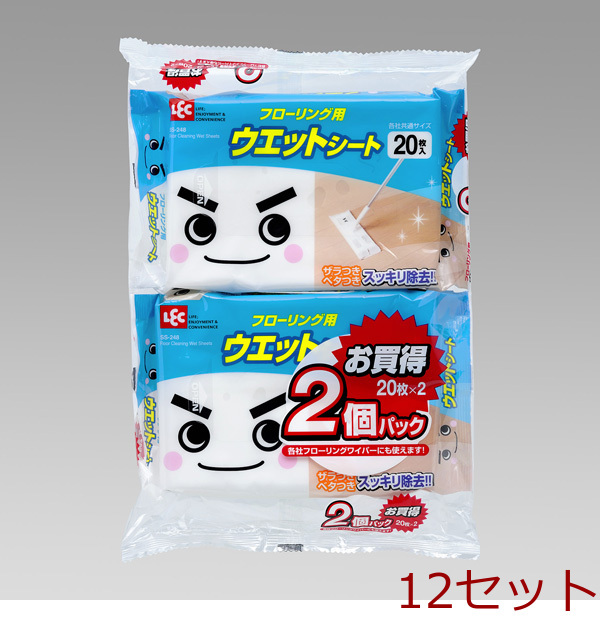 ウエットシートフローリング用20枚X2個パック 12セット拍卖