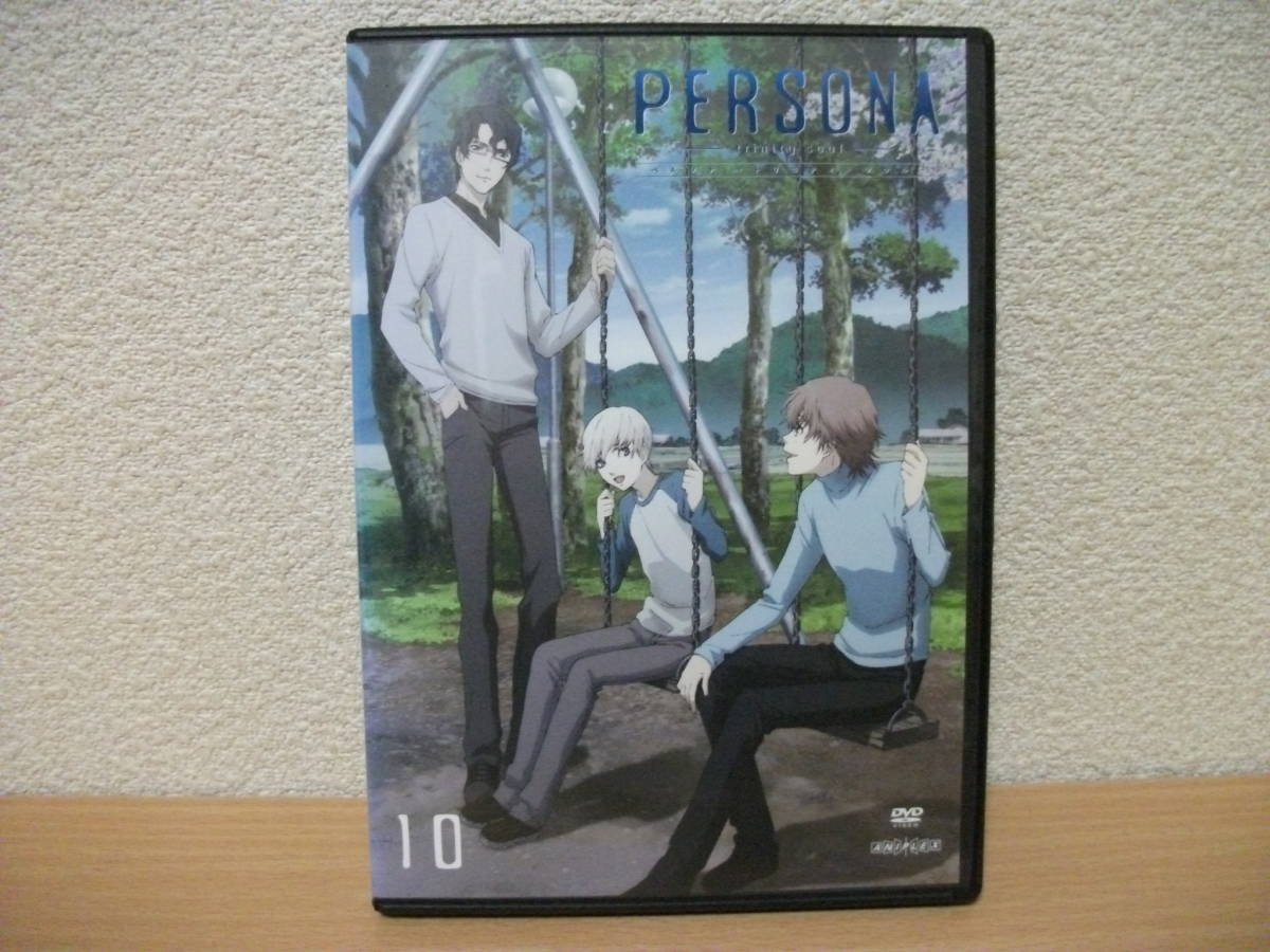 ★ペルソナ ートリニティ・ソウルー10 (第25話~第26話) DVD(レンタル版)★拍卖