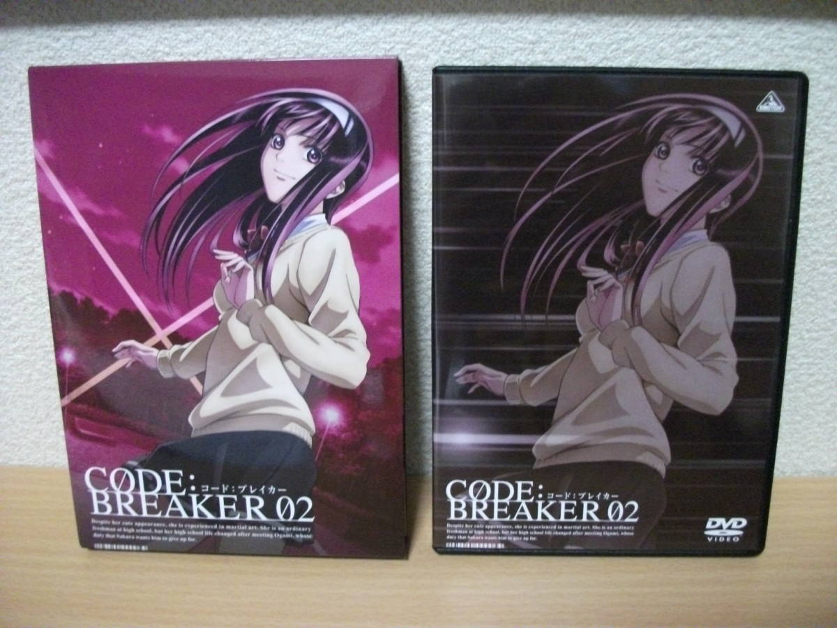 ★中古DVD コードブレイカー CODE:BREAKER 02 (第2話~第3話) ★拍卖