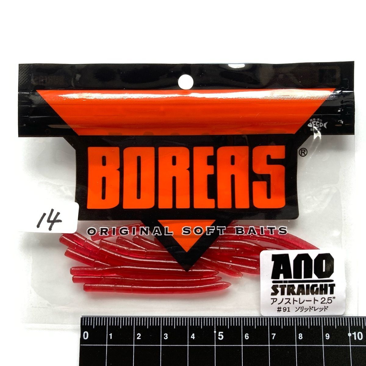 713151 新品 ボアレス アノストレート 2.5インチ 14本 BOREAS ANOSTRAIGHT2.5 ソリッドレッド拍卖