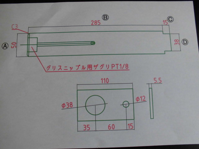 NO37 Φ50用 溶接ツバ下285mm ニップル穴付きバケットピン 重機 パワーショベル拍卖