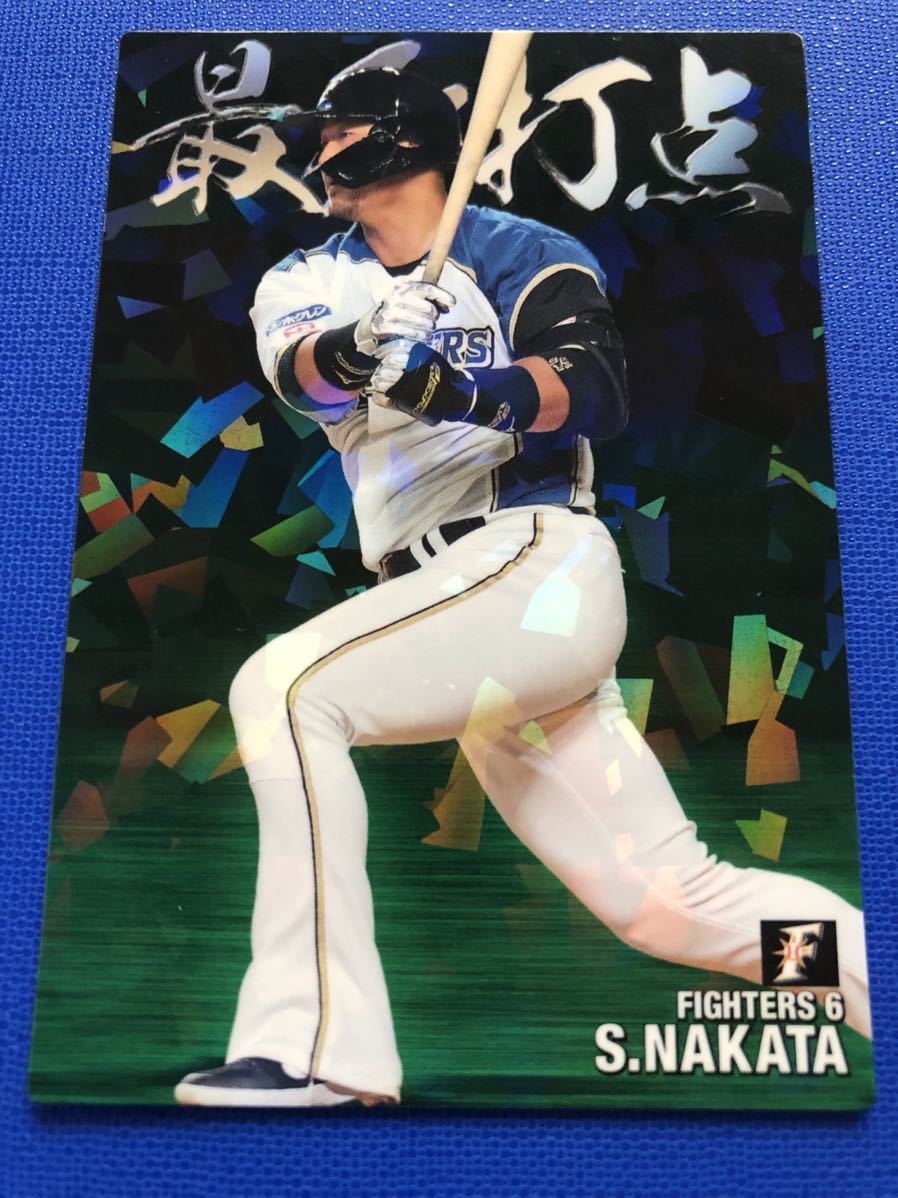 カルビー プロ野球 2021 RL-05 中田翔拍卖