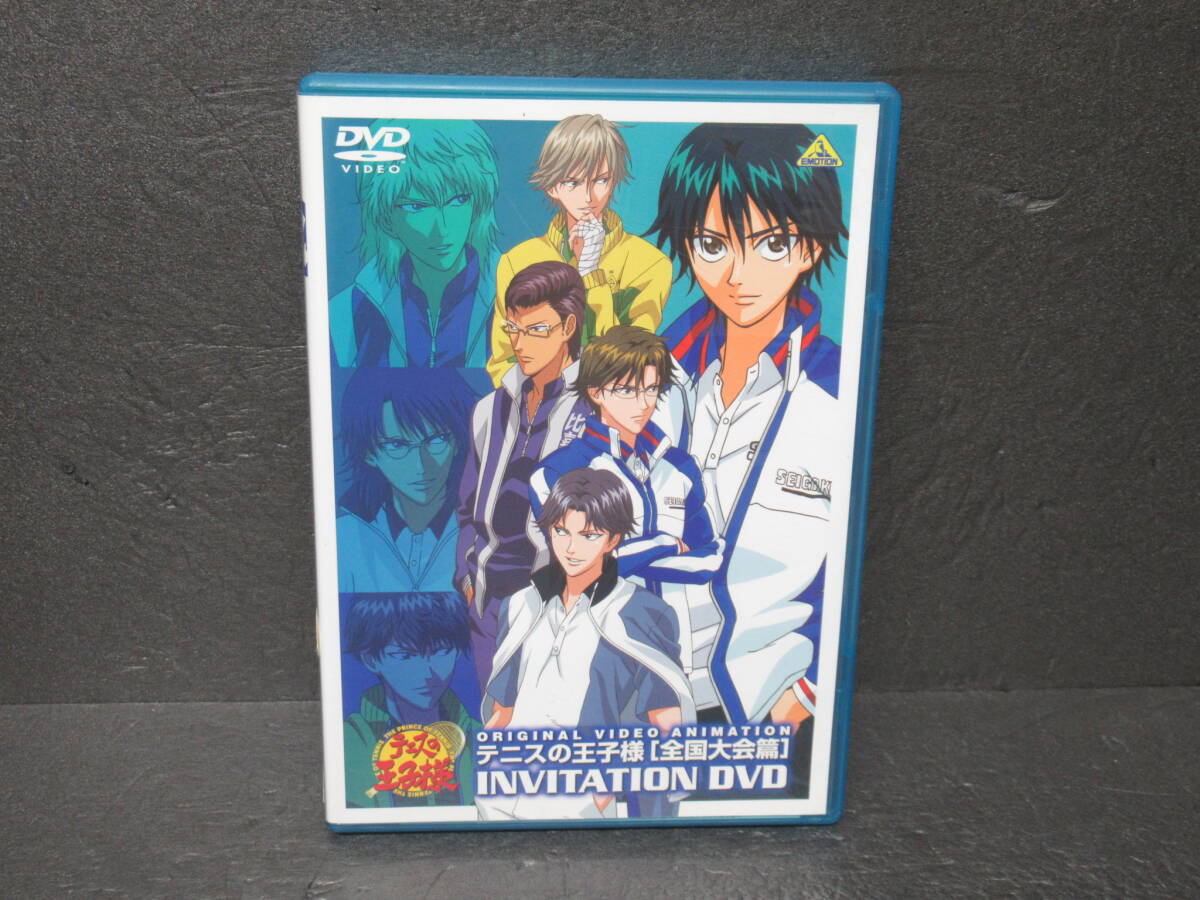 テニスの王子様 Original Video Animation 全国大会篇 INVITATION DVD 7/15612拍卖